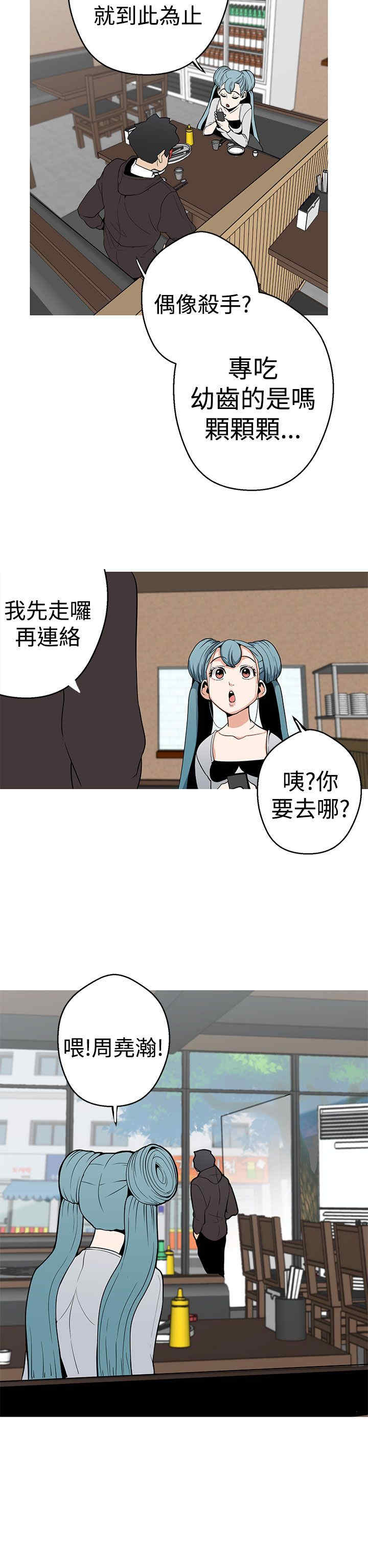 第25张
