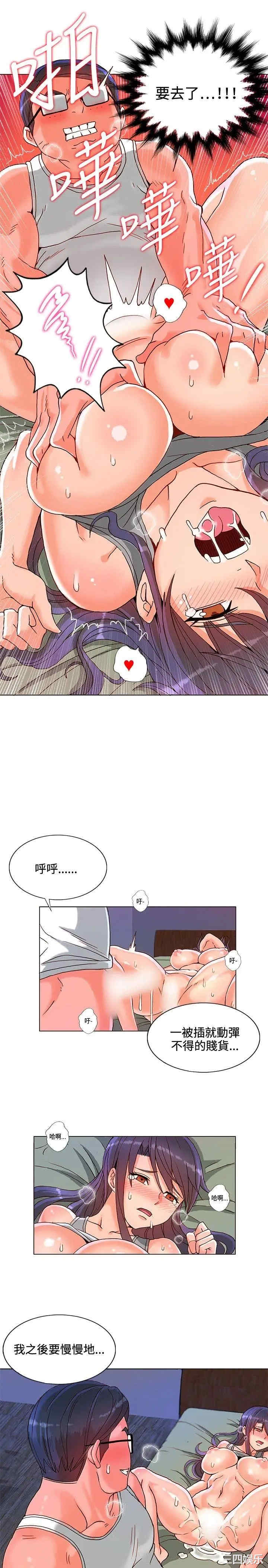 第21张