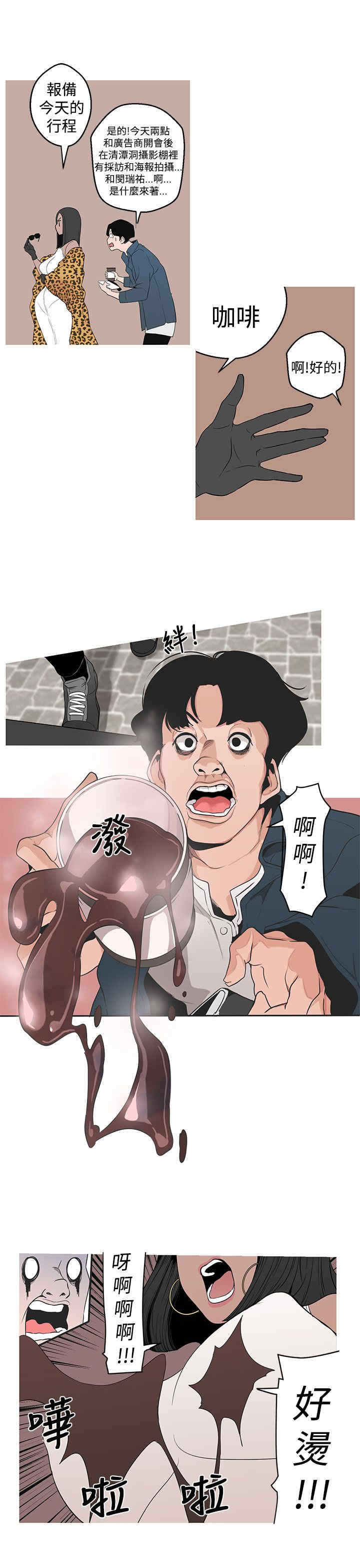 第29张