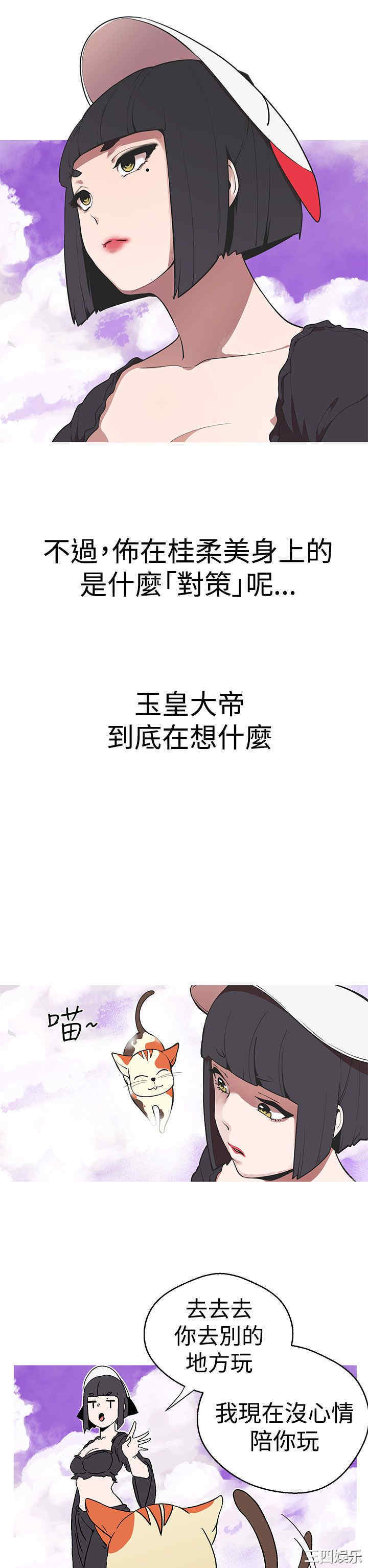 第2张