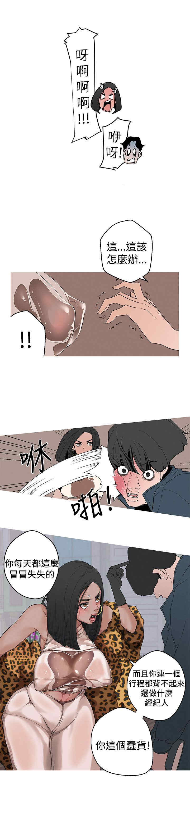 第31张