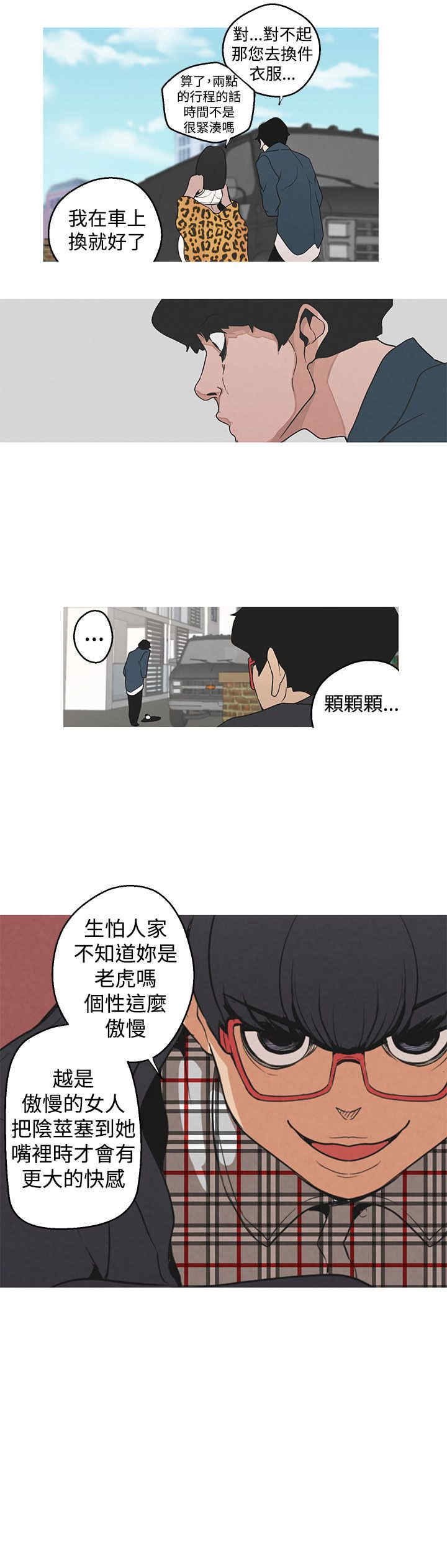 第32张