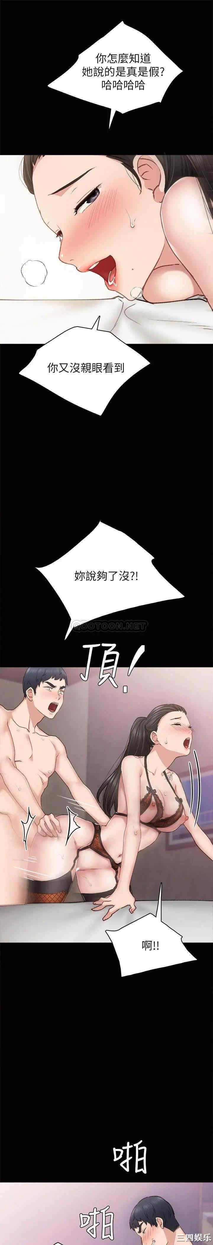 第25张