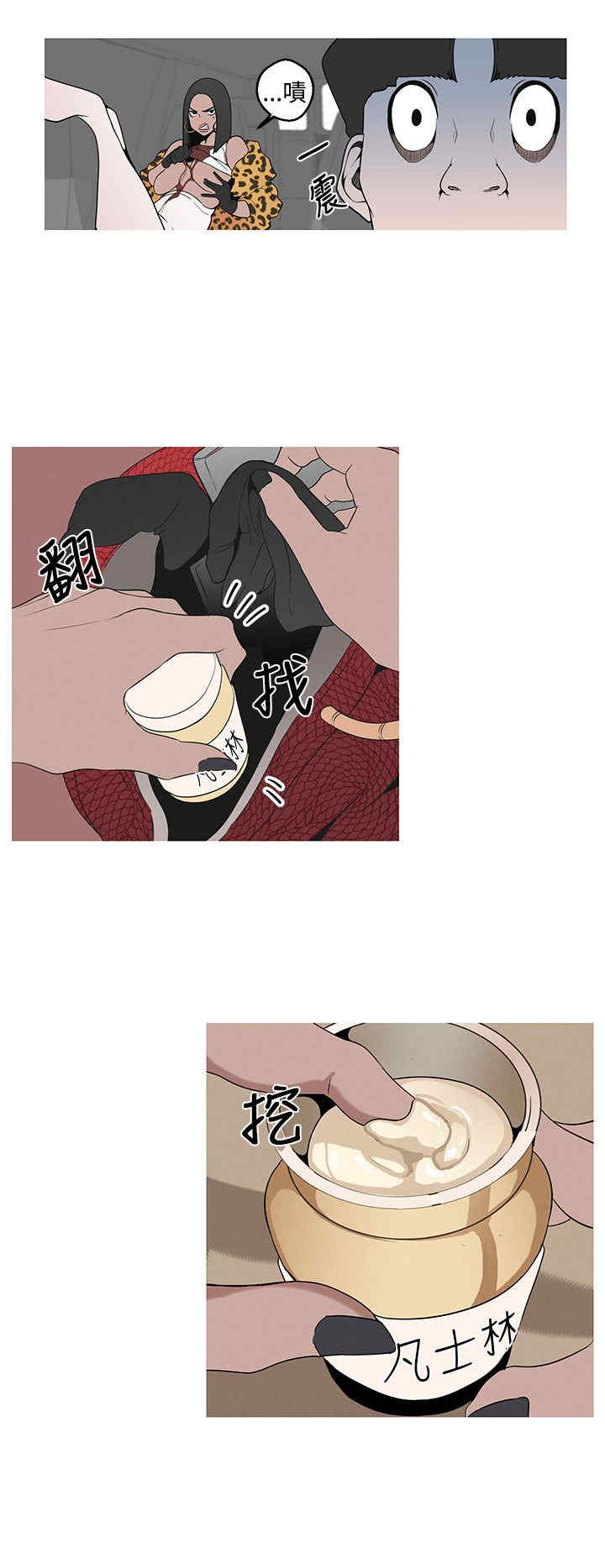 第34张