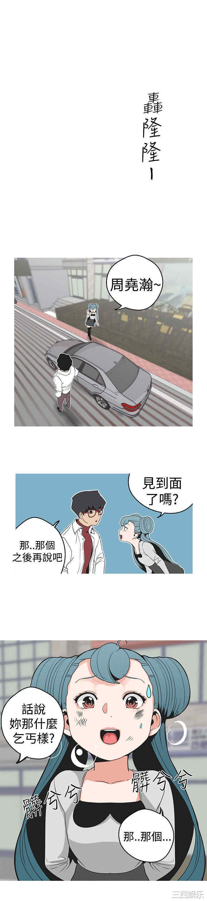 第17张