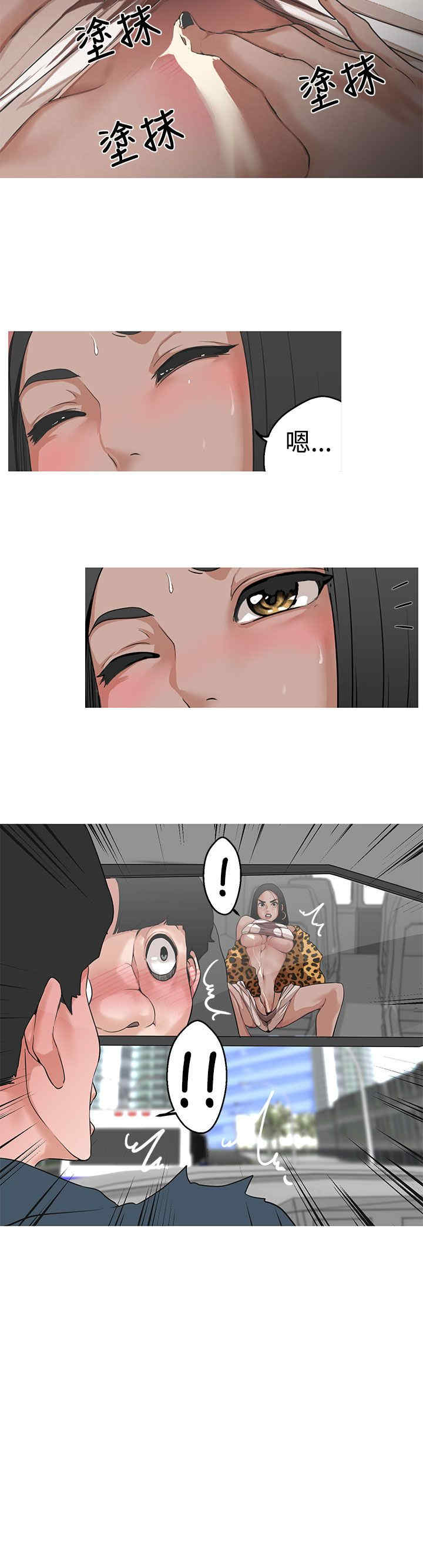 第36张