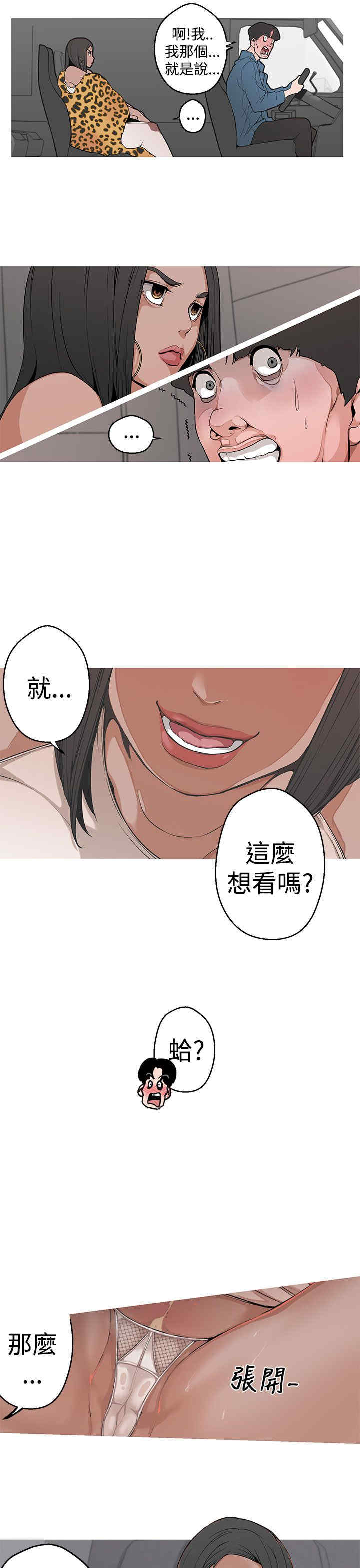 第37张
