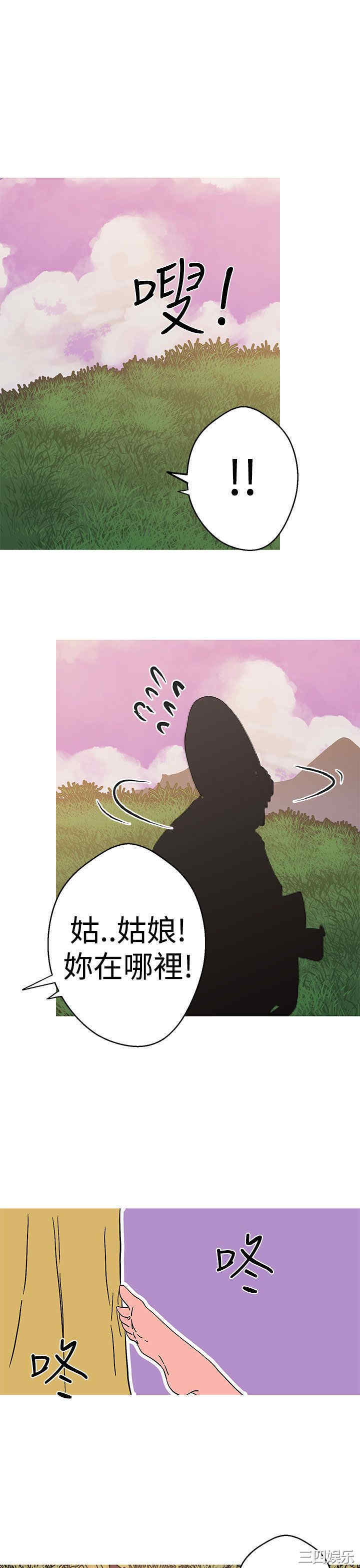 第8张