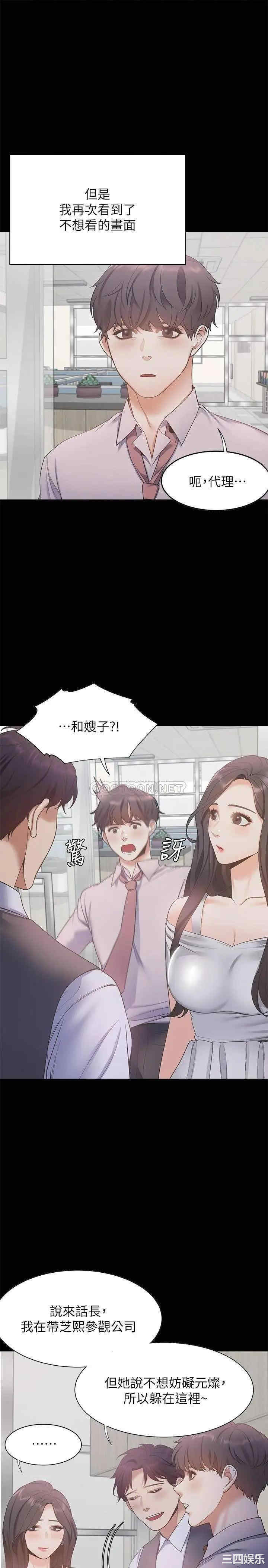 第19张