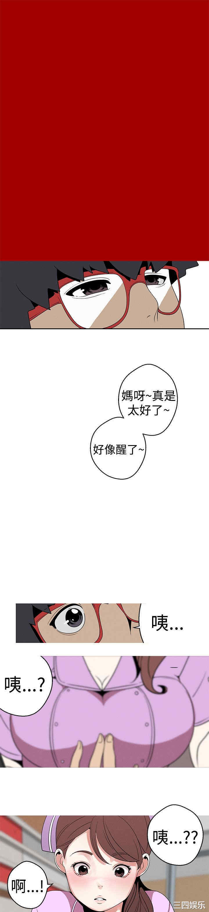 第21张