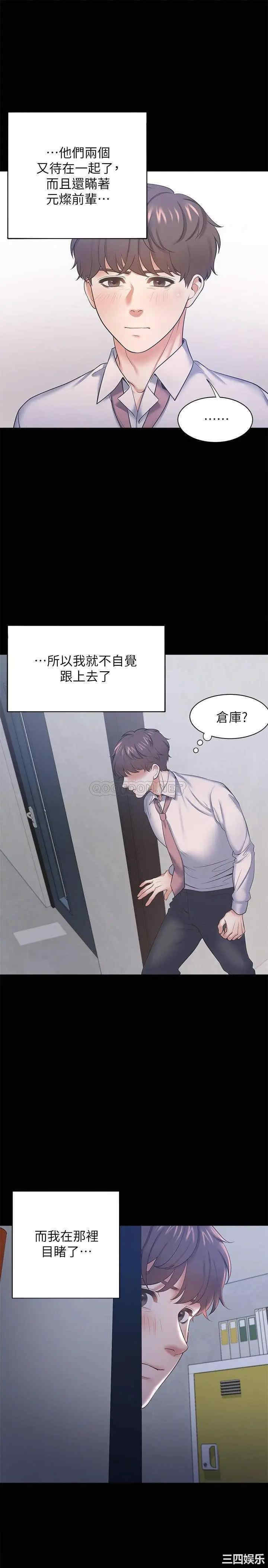 第21张