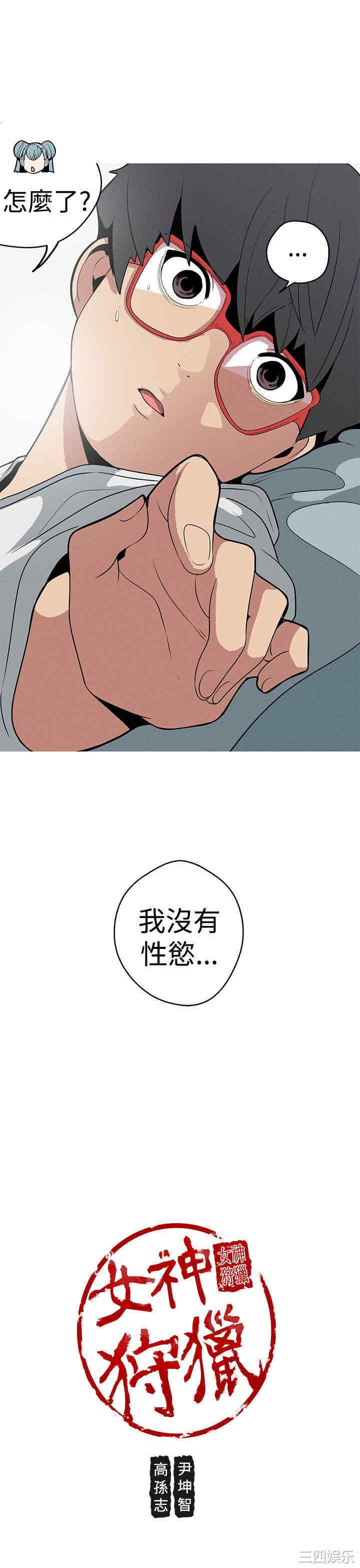 第23张