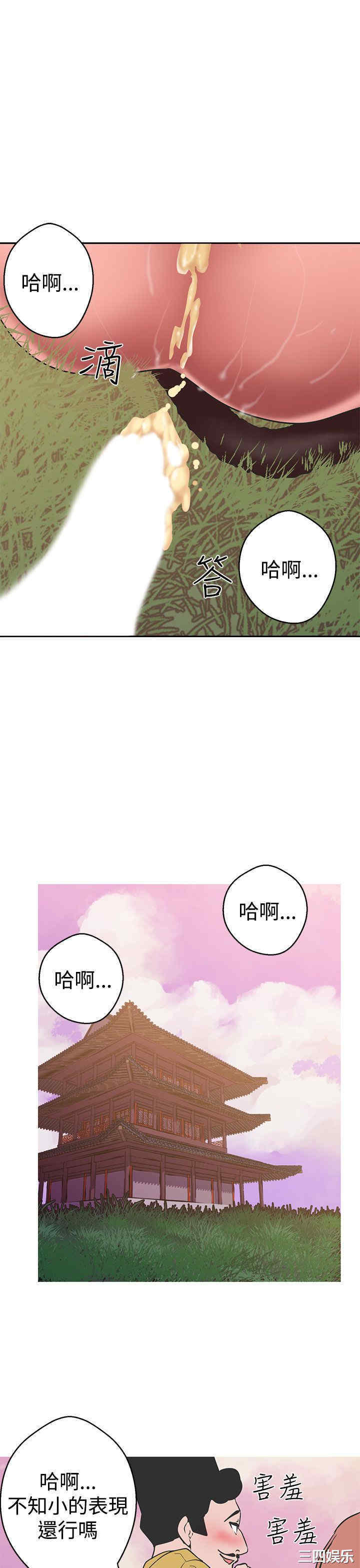 第16张