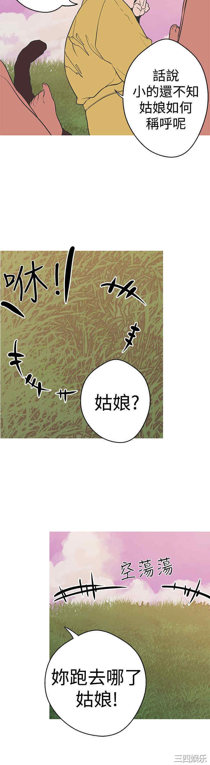 第17张
