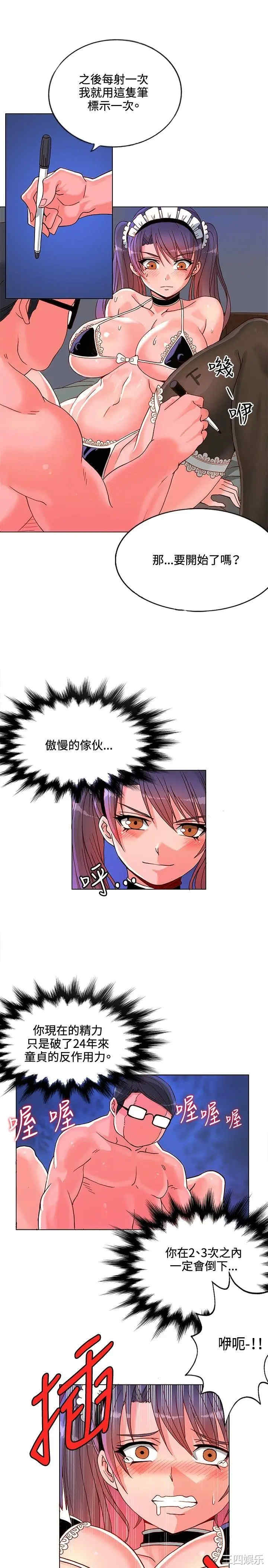 第17张