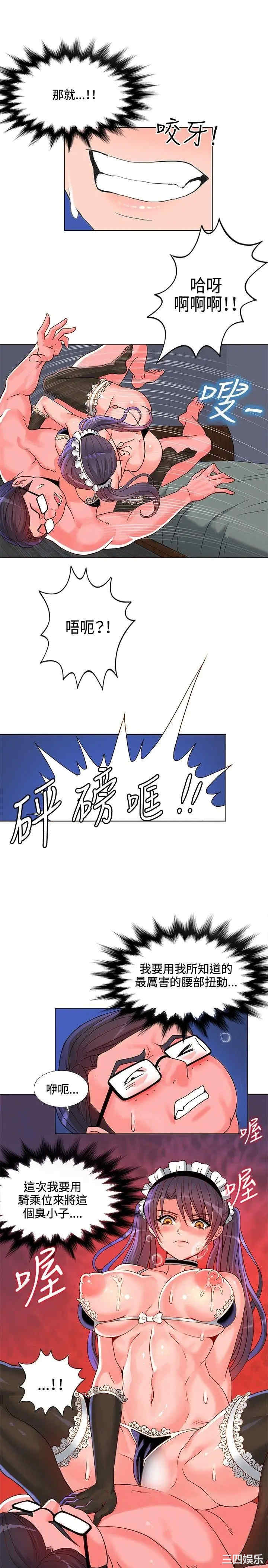 第21张