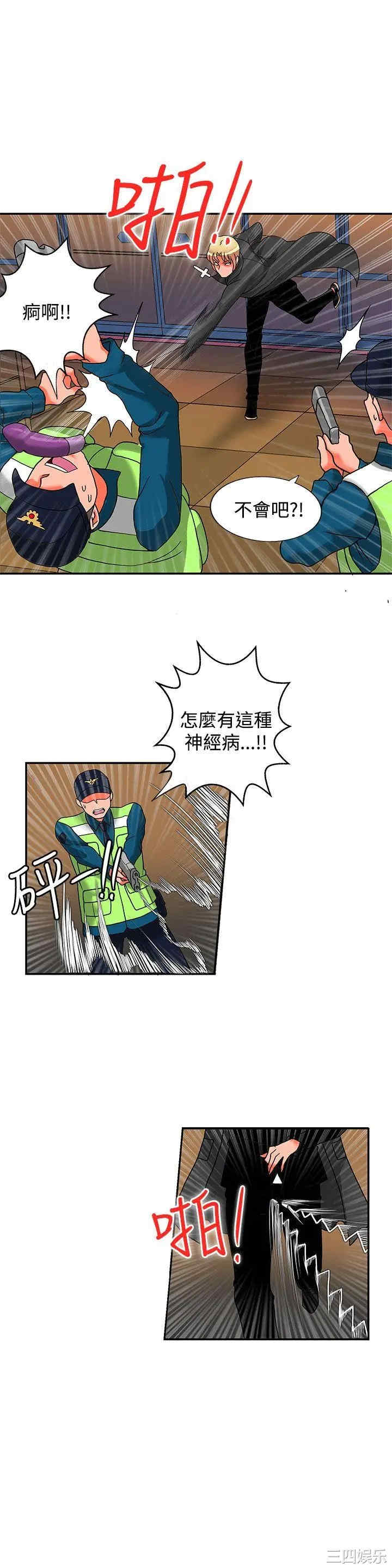 第23张