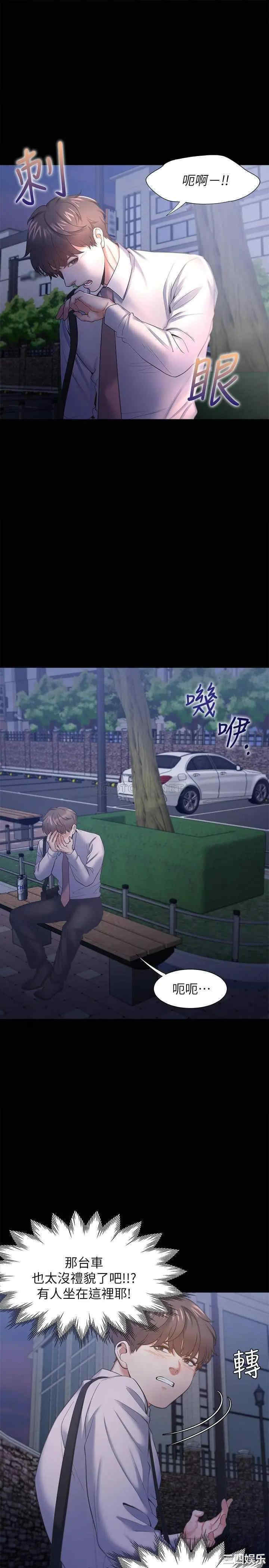 第30张