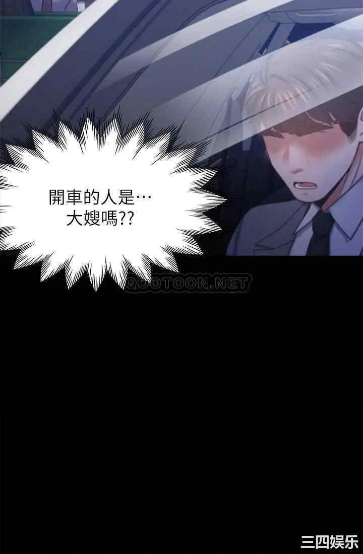 第32张