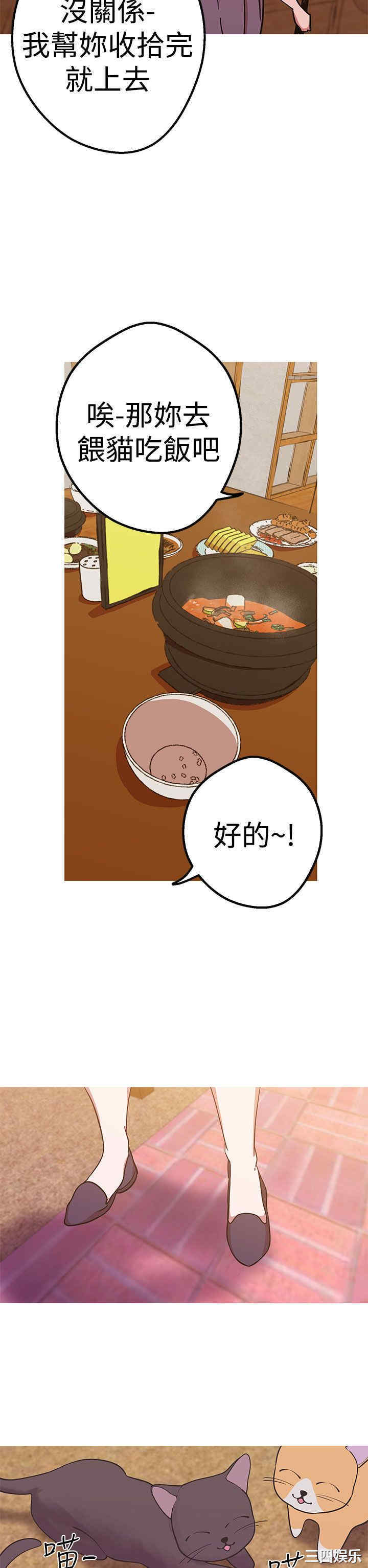 第2张
