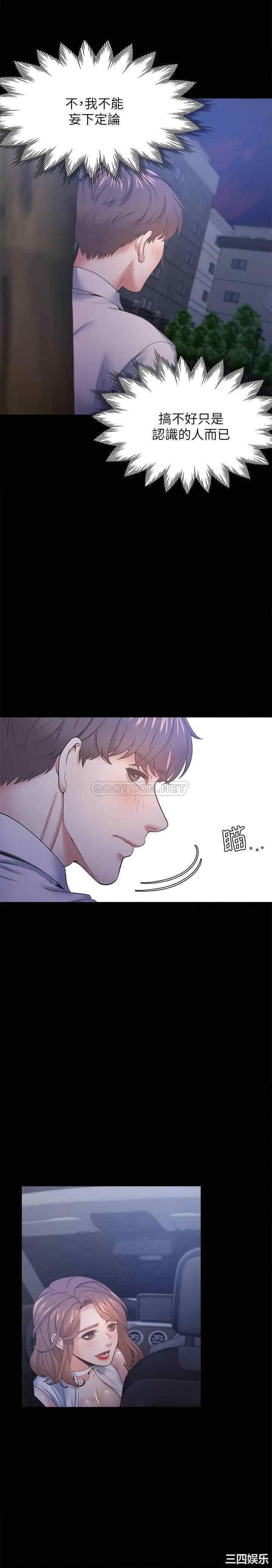 第34张