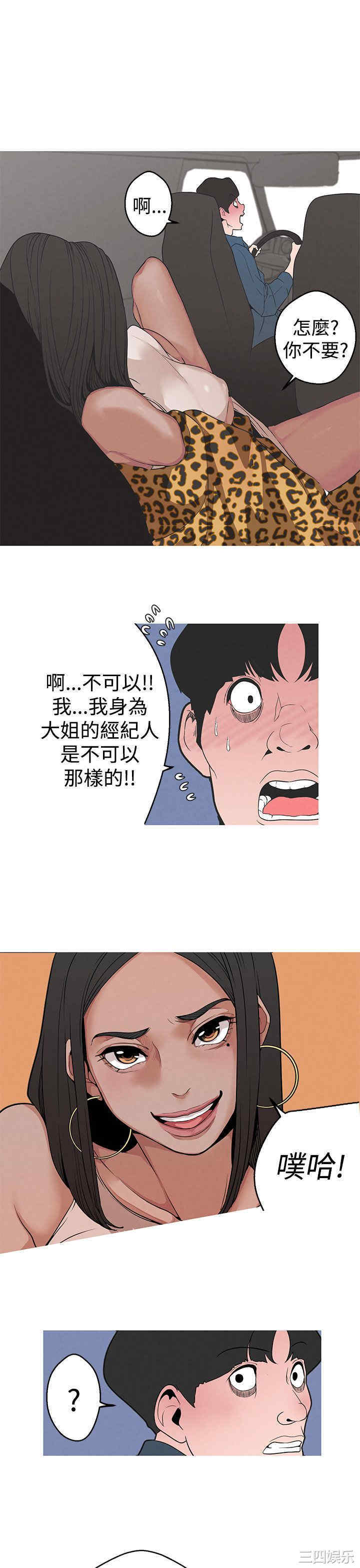 第3张