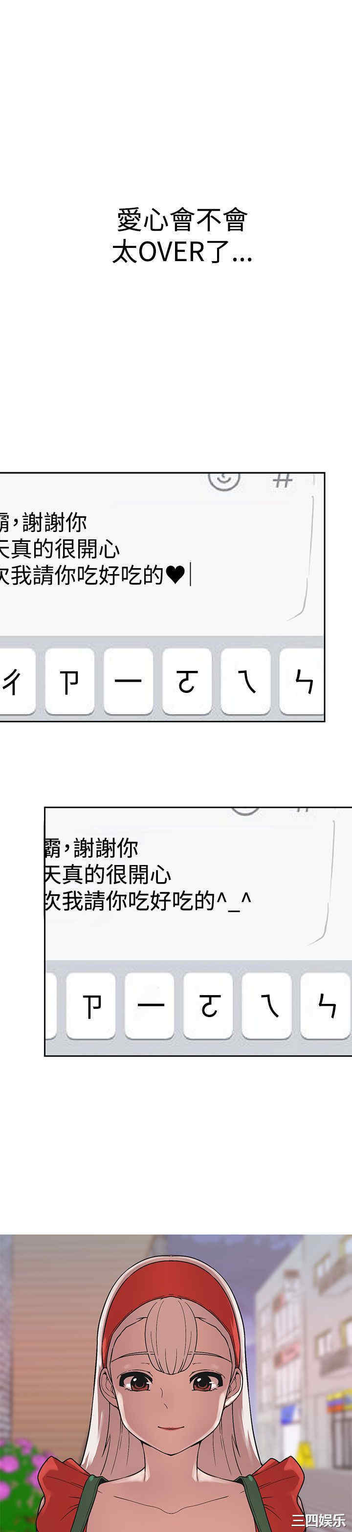 第6张