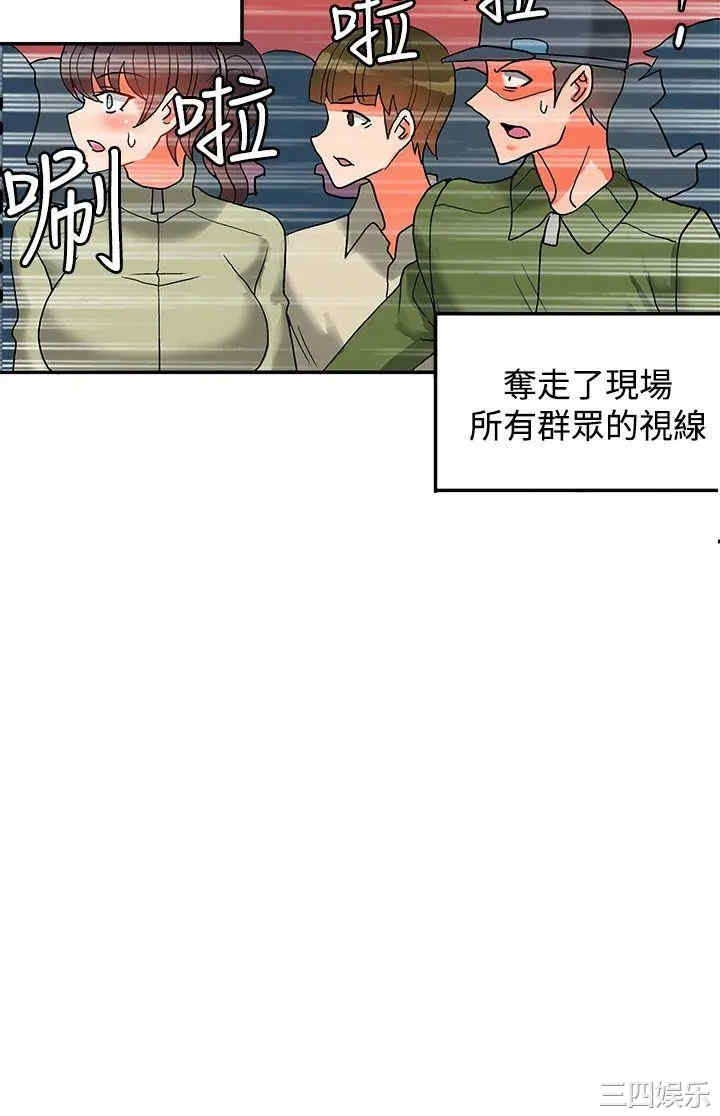 第7张