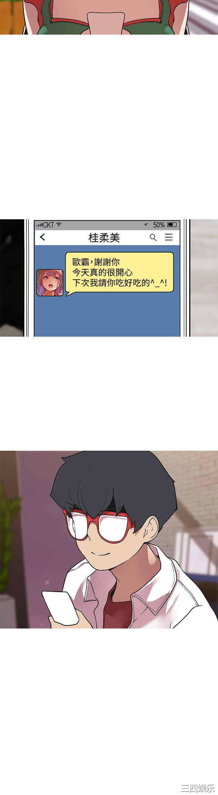 第7张