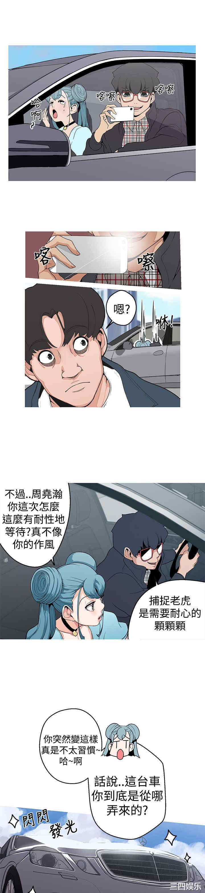 第9张