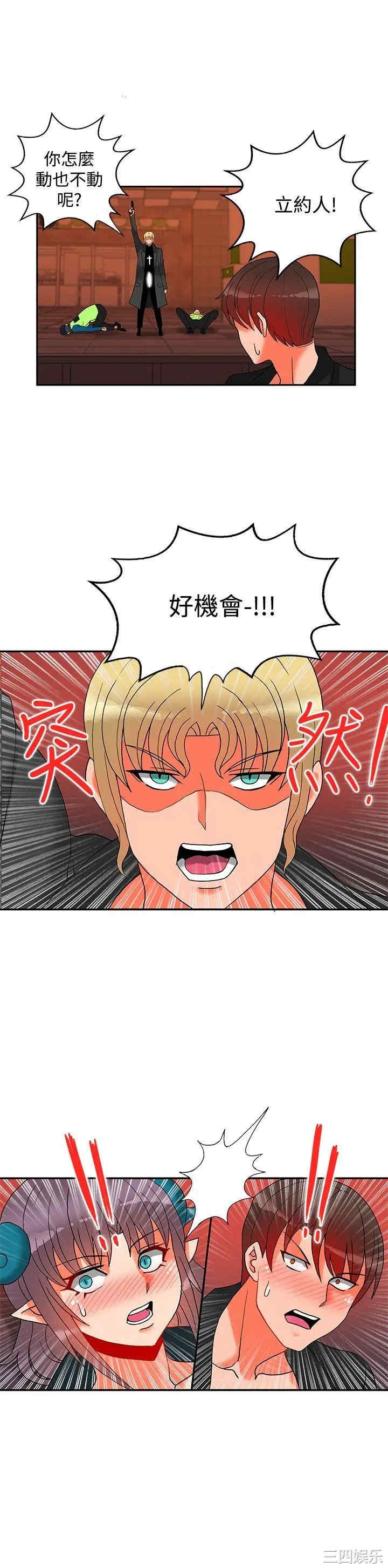 第8张