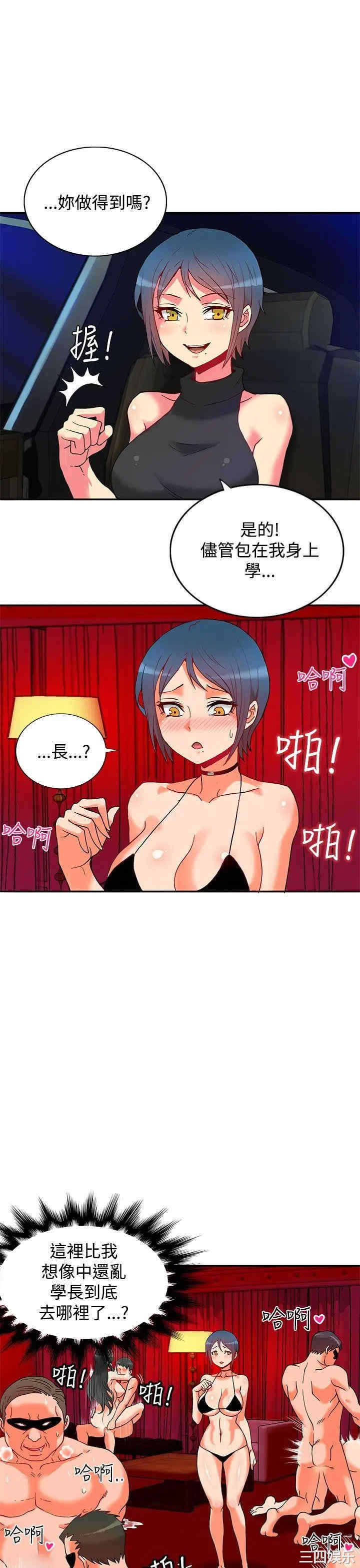第6张
