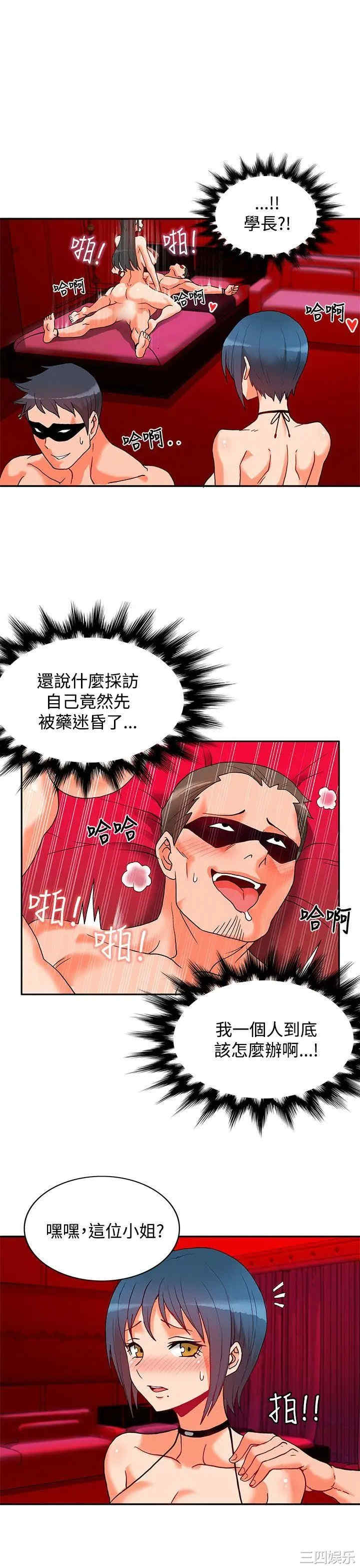 第8张