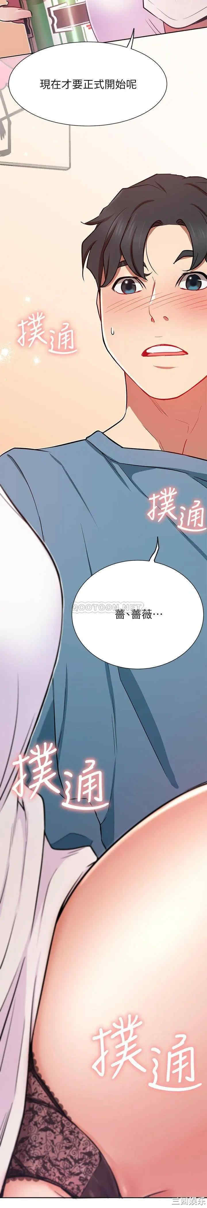 第2张