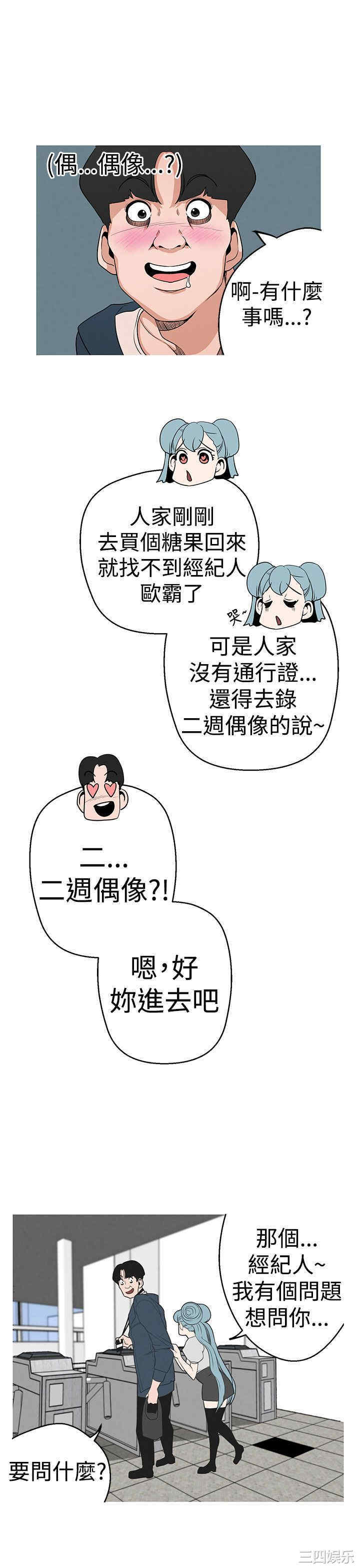 第21张