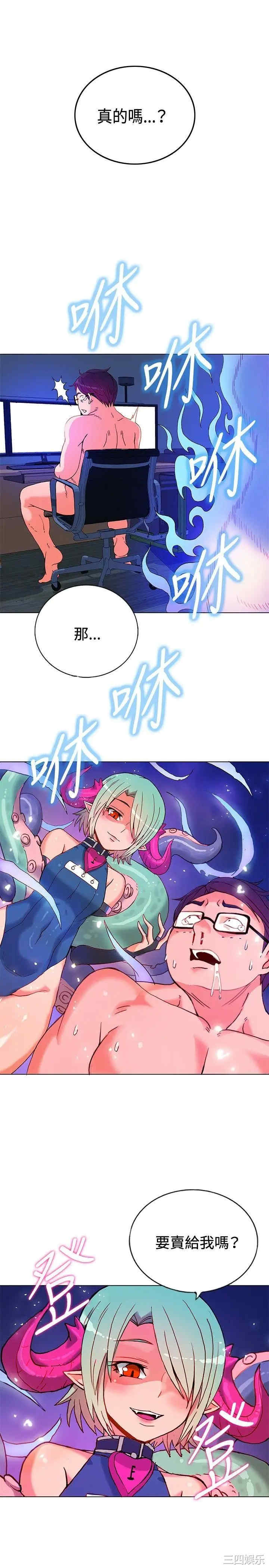 第26张