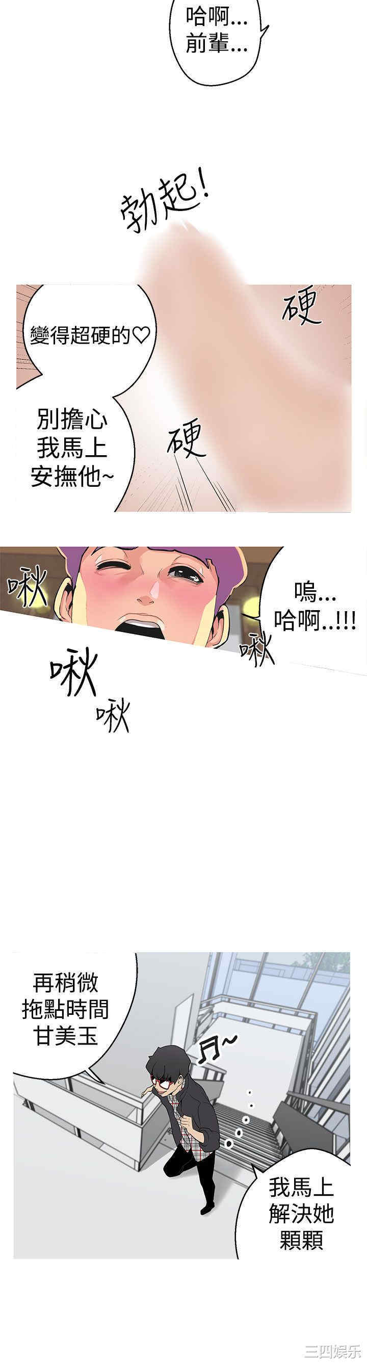 第24张