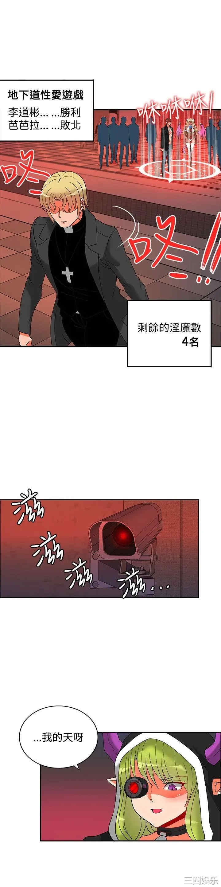 第21张
