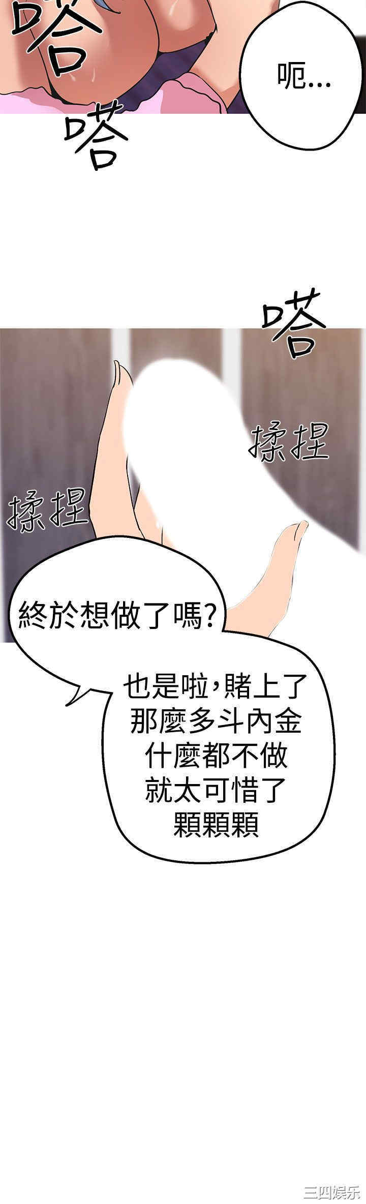 第20张