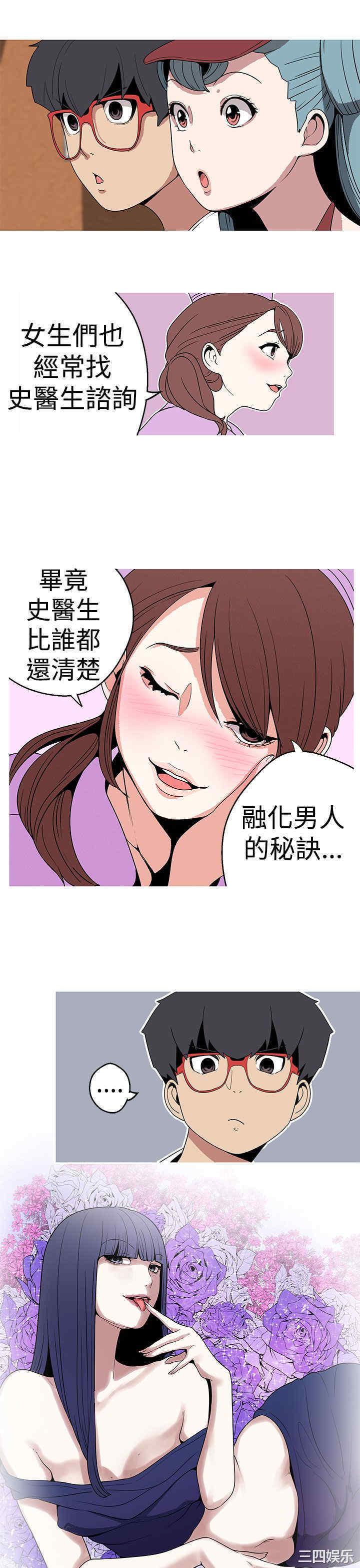 第17张