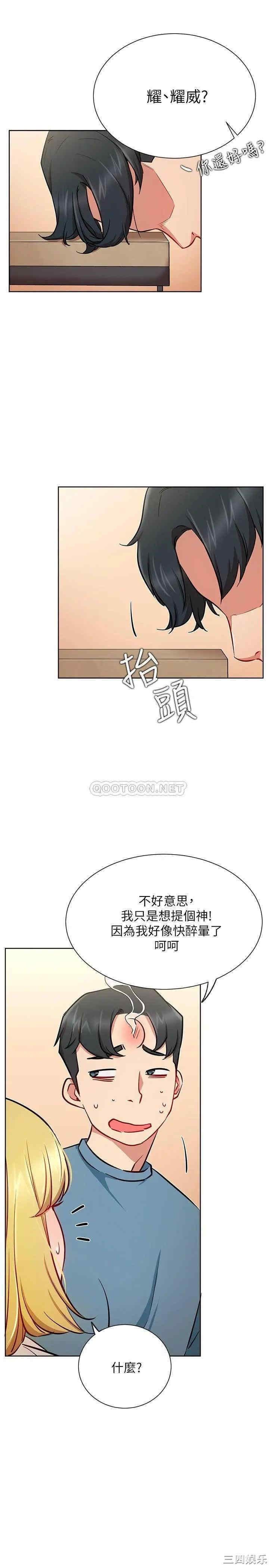 第12张