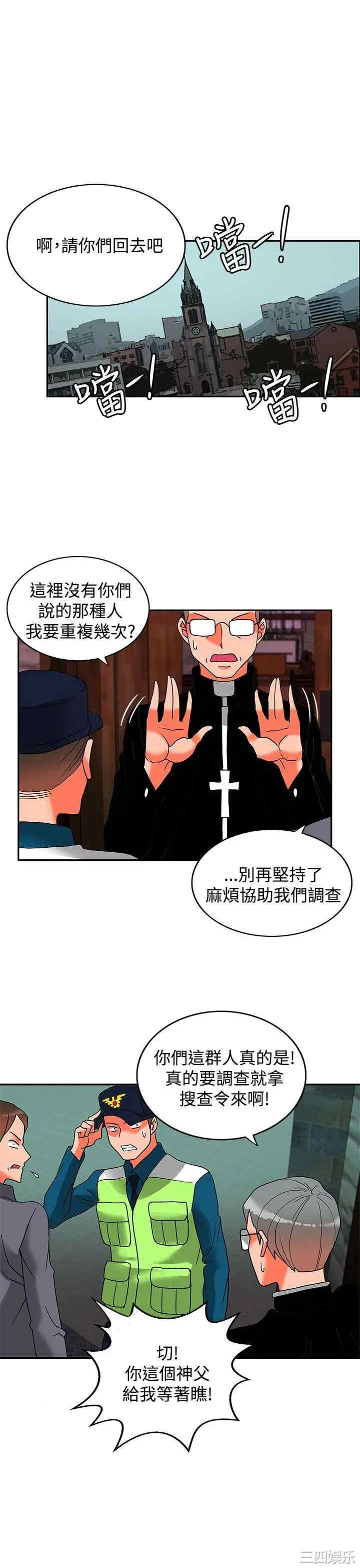 第24张