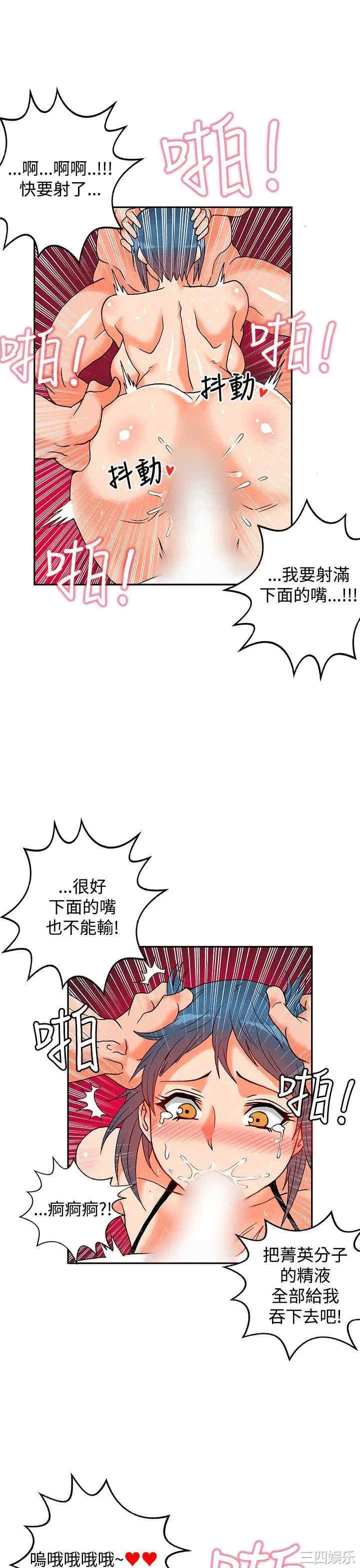 第20张