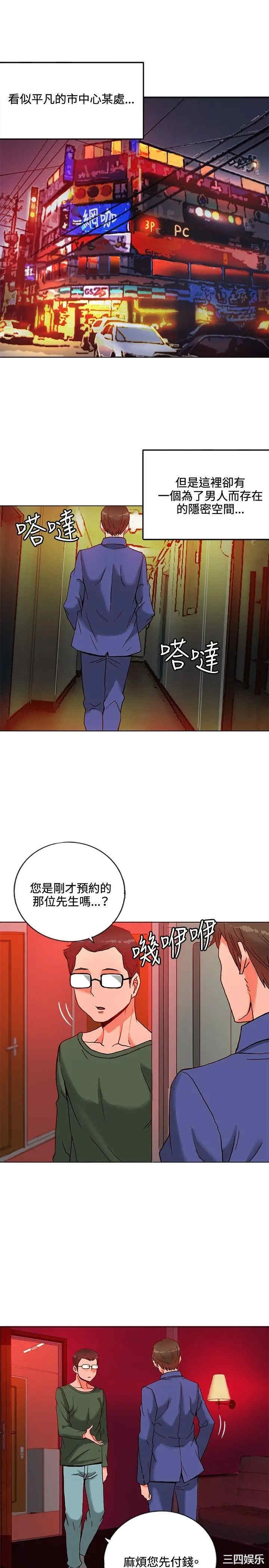 第2张