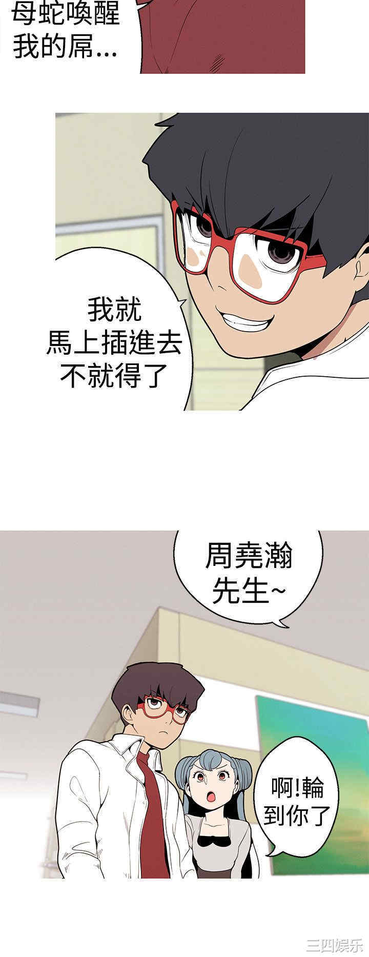 第20张
