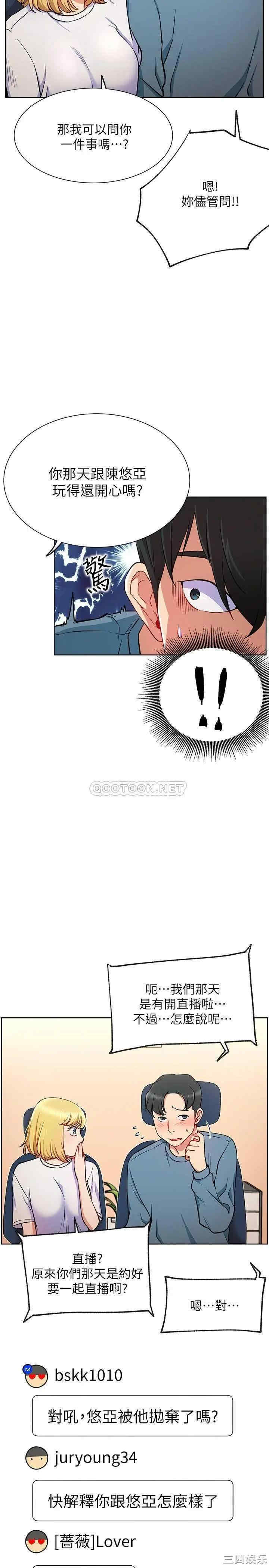 第16张