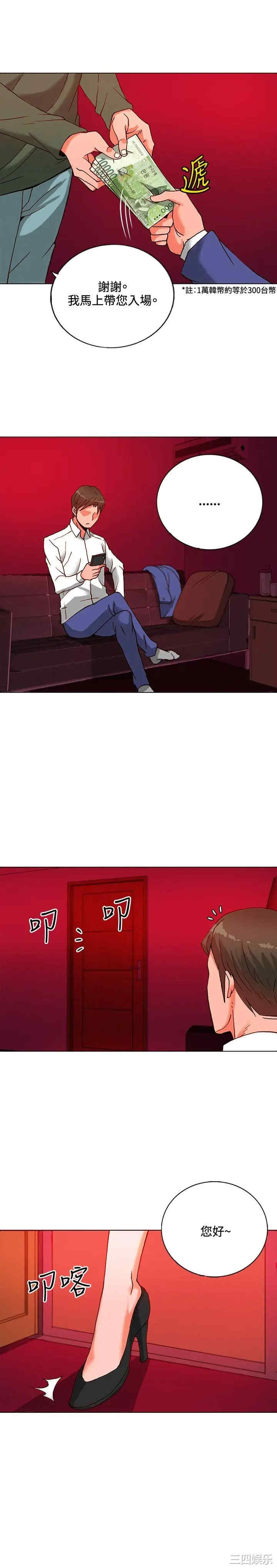第4张