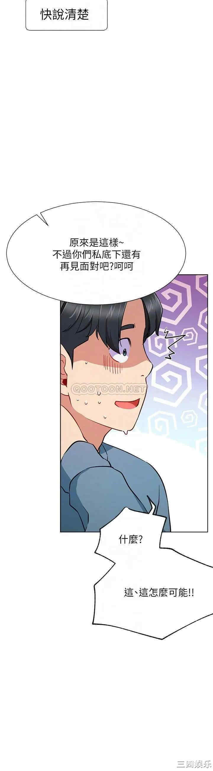 第17张