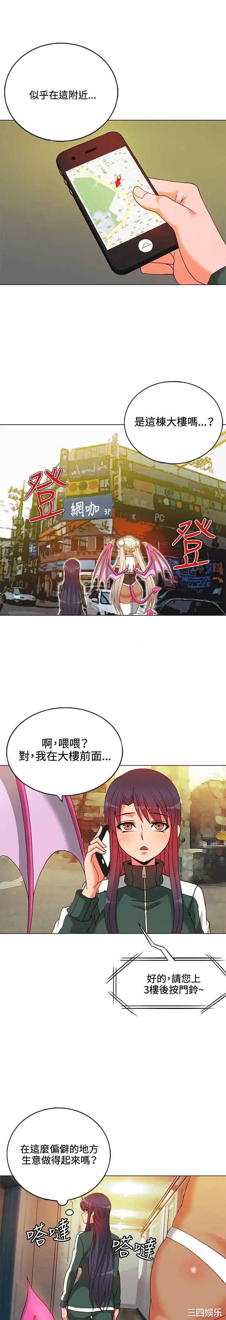 第9张