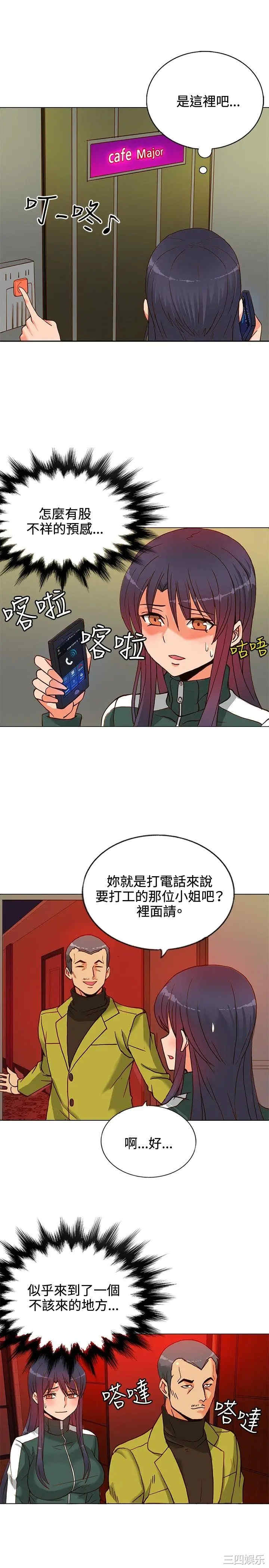 第11张